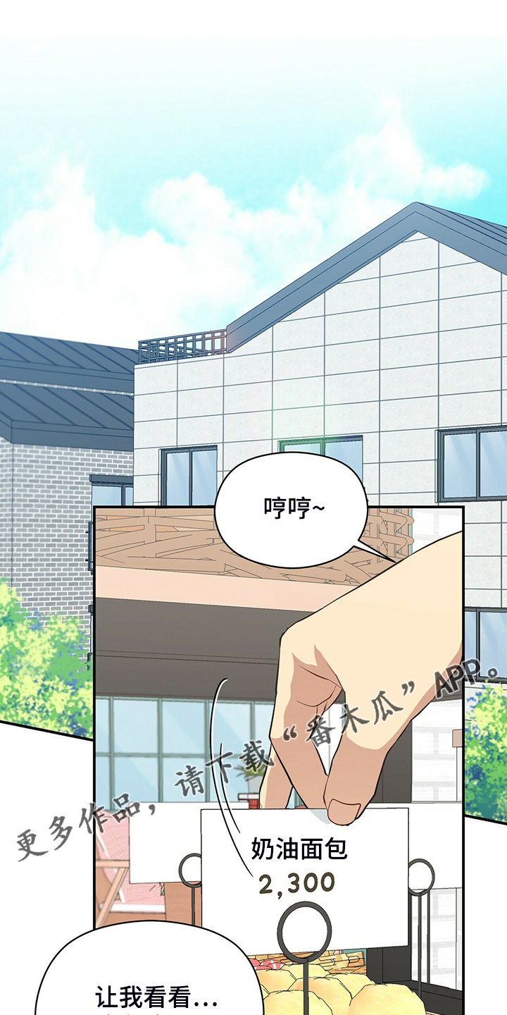 第81章：继续特训0