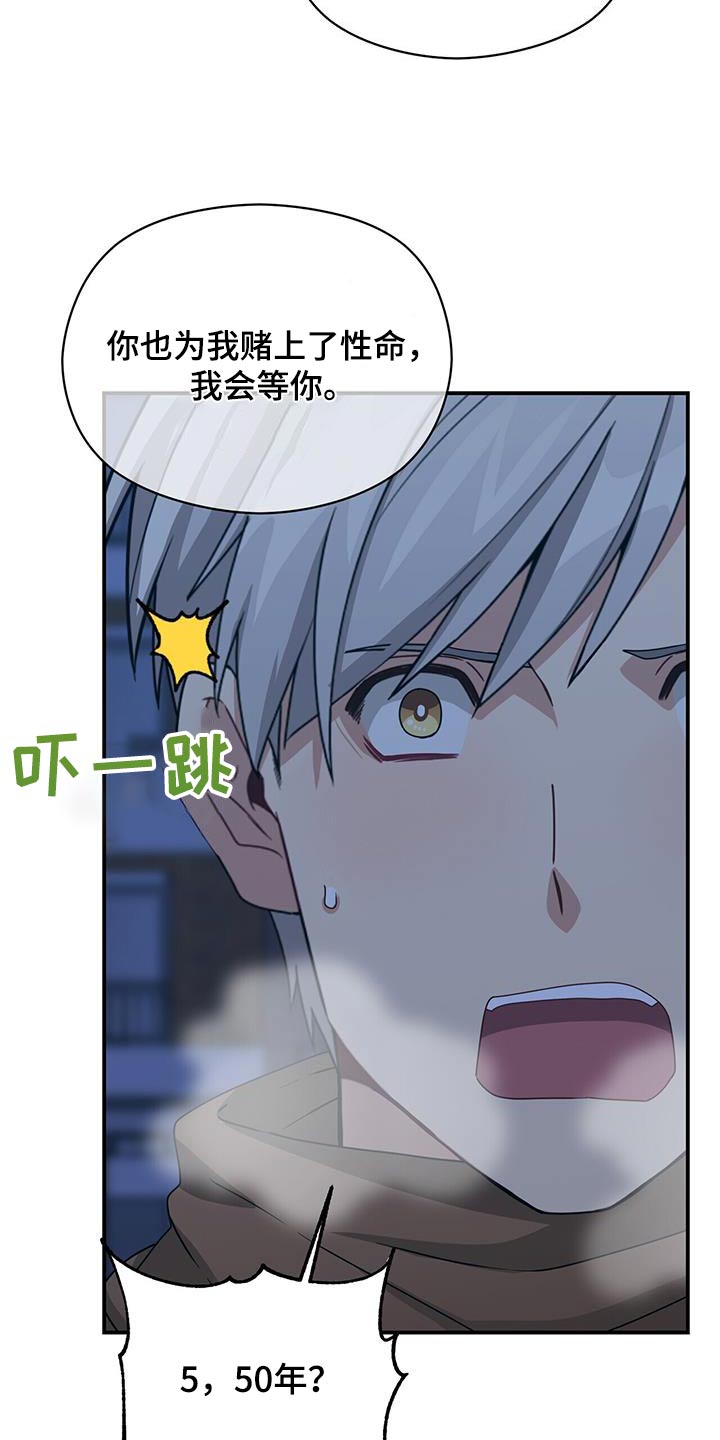 第150章：【番外】父母通话4