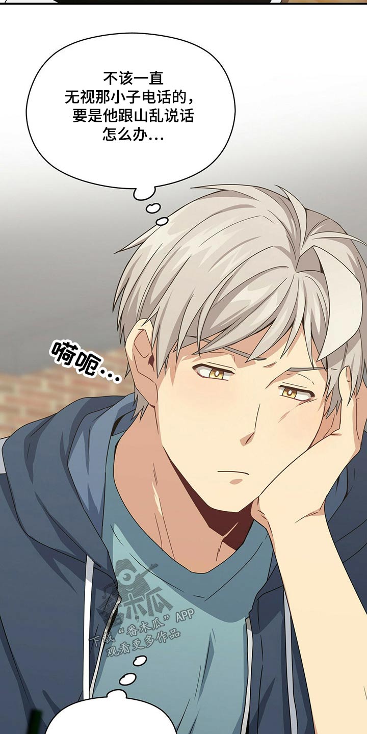 第82章：说清楚1