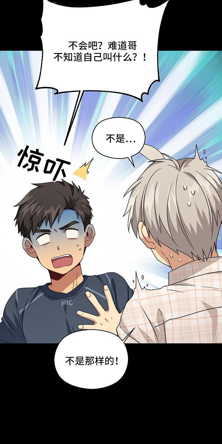 第129章：付出伤害我的代价1