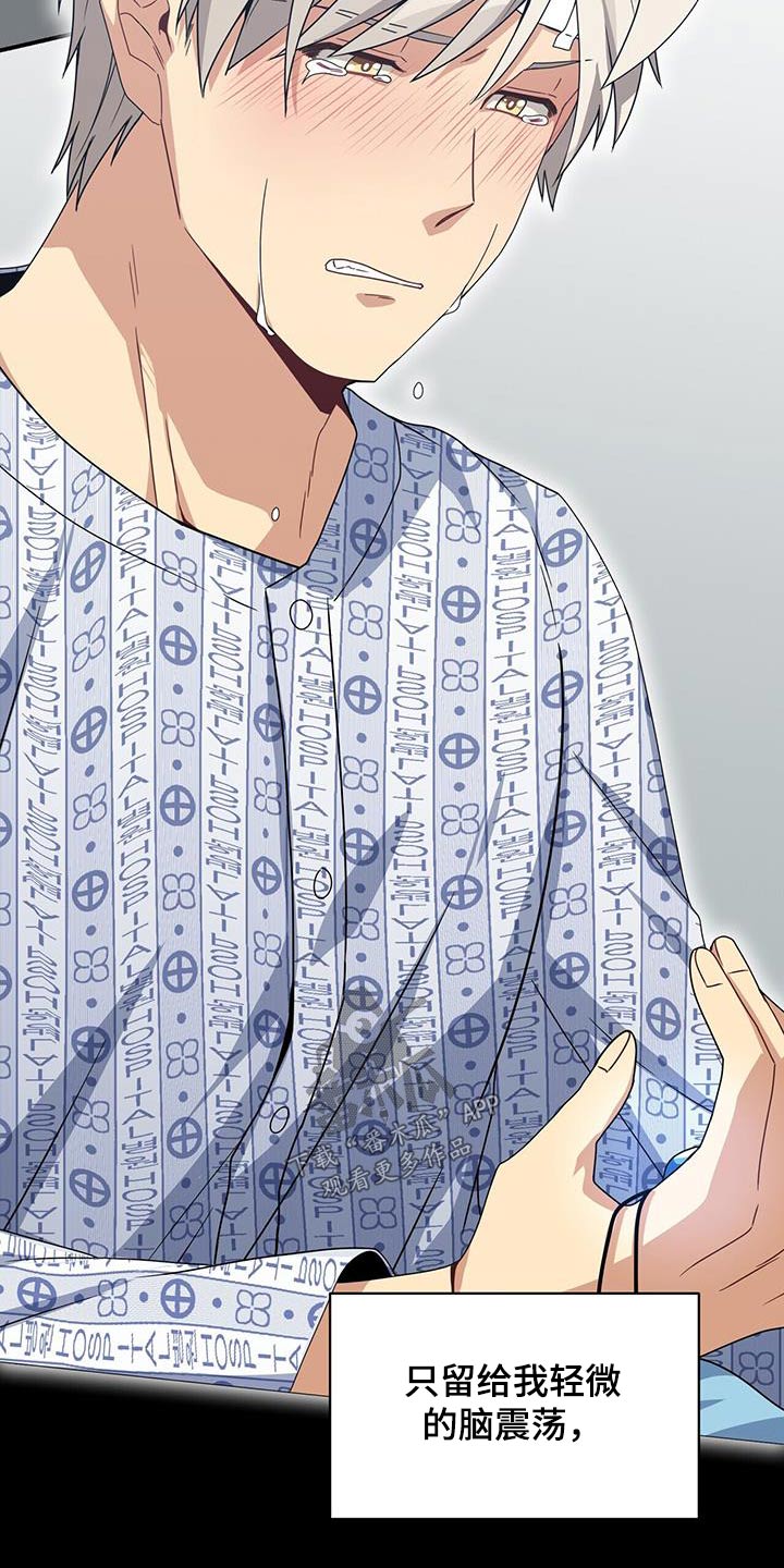 第118章：我要回去2