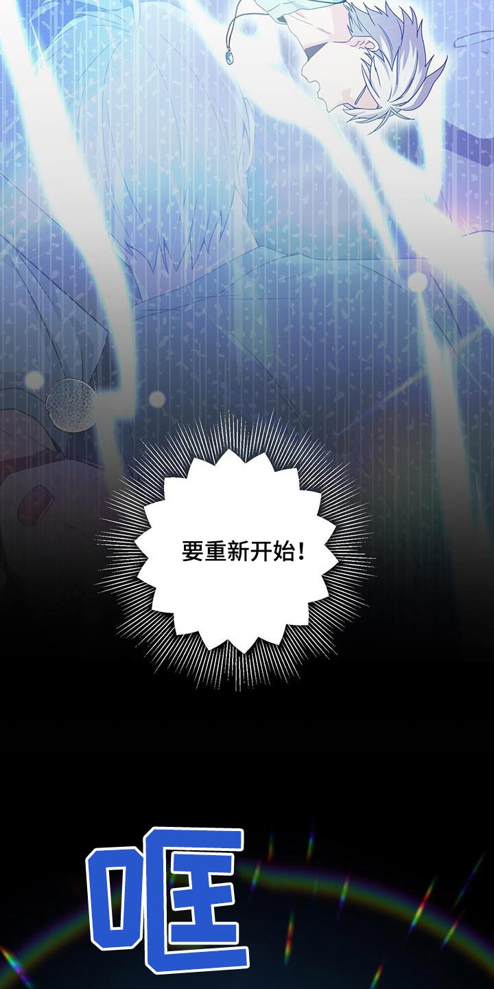 第117章：第二次机会4