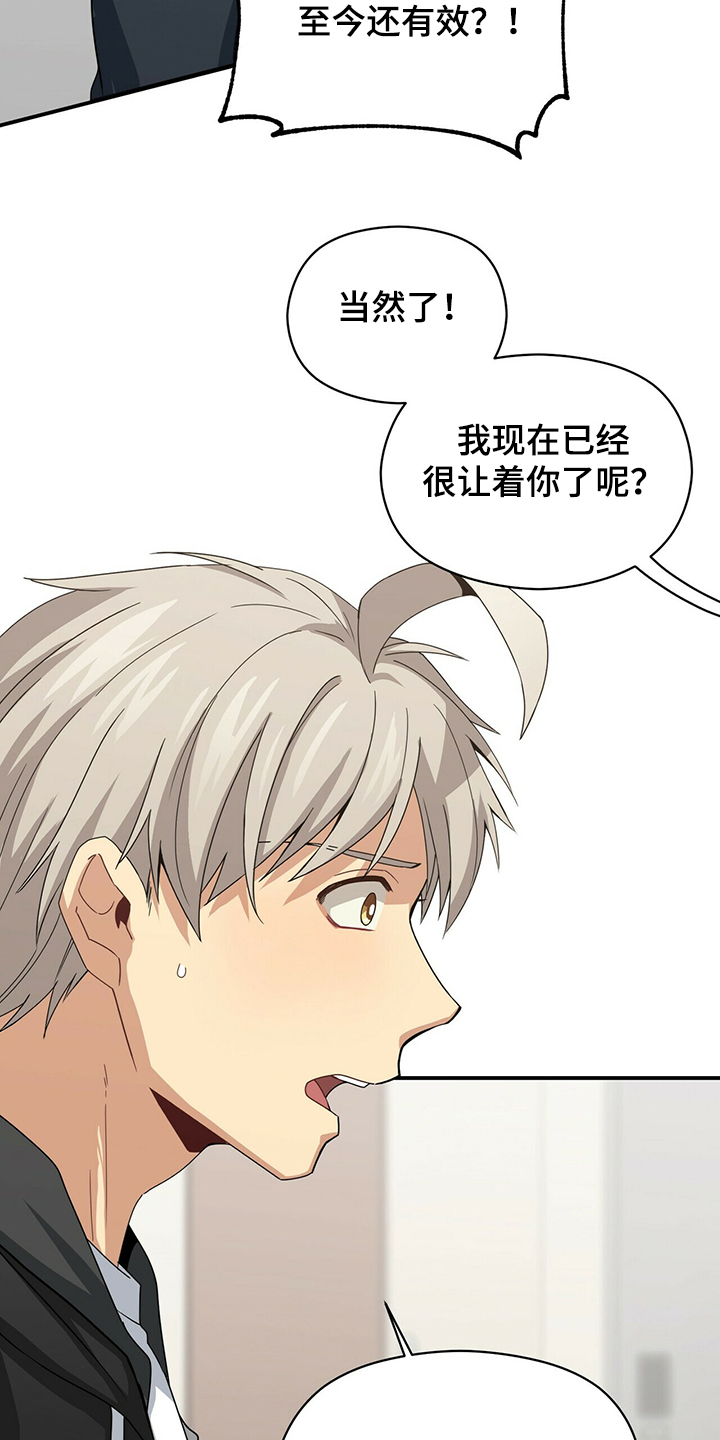 第56章：补充条约2