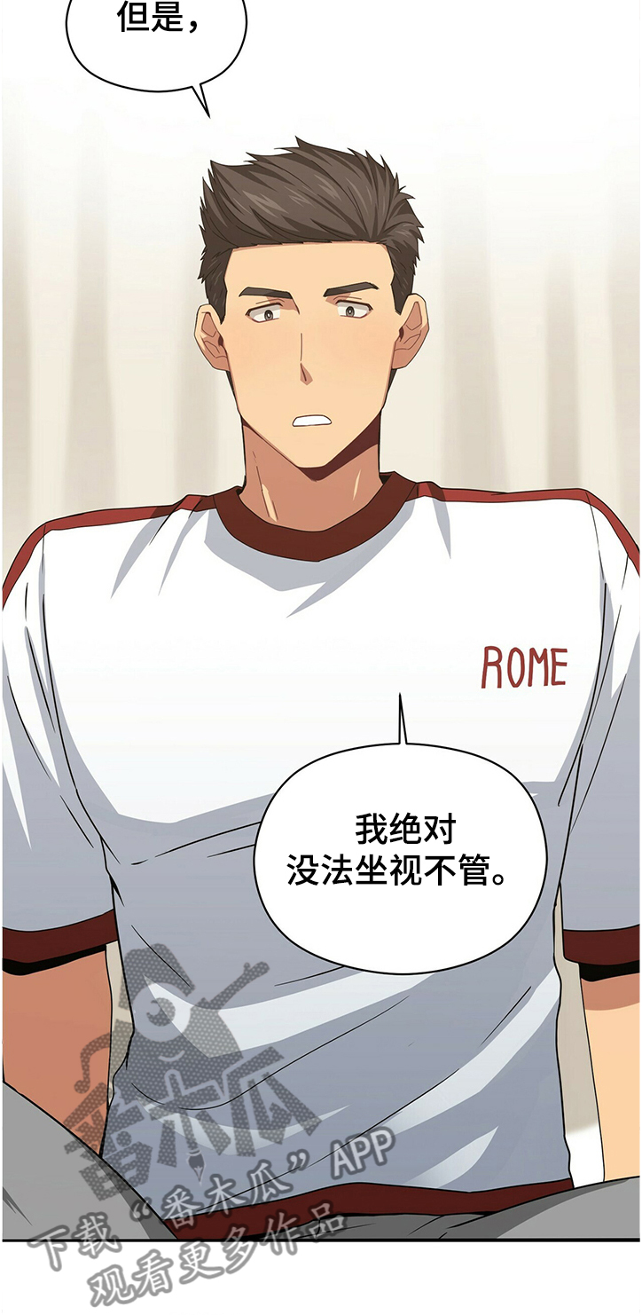 第39章：我喜欢你1