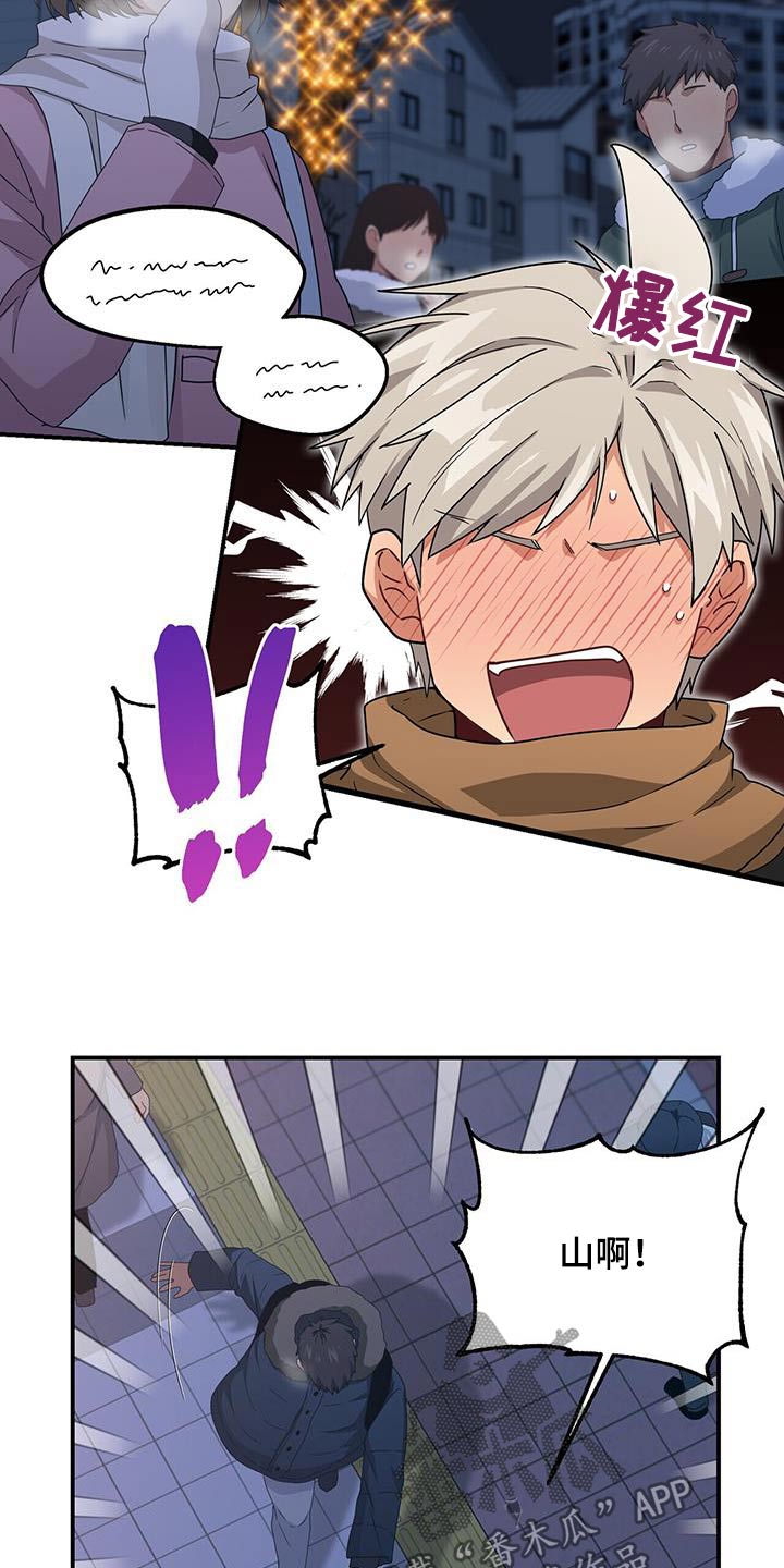 第150章：【番外】父母通话1