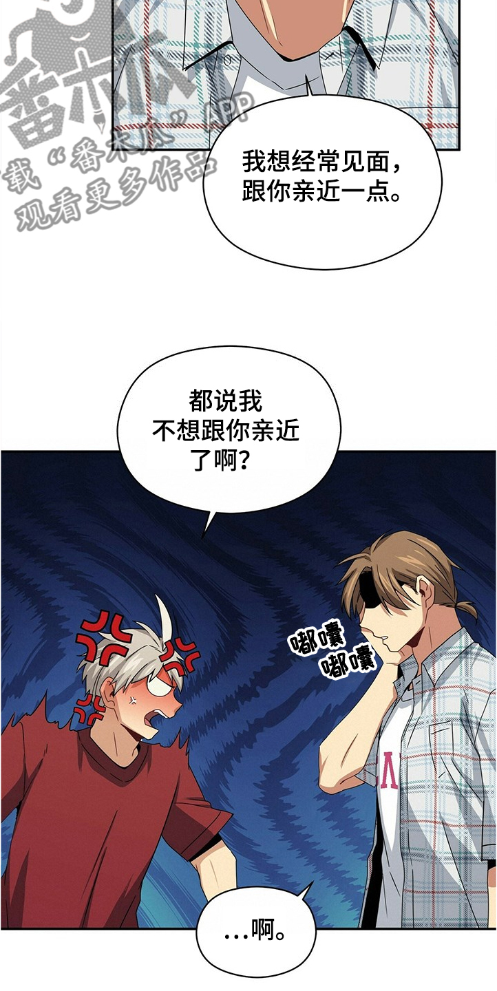 第51章：废弃建筑4