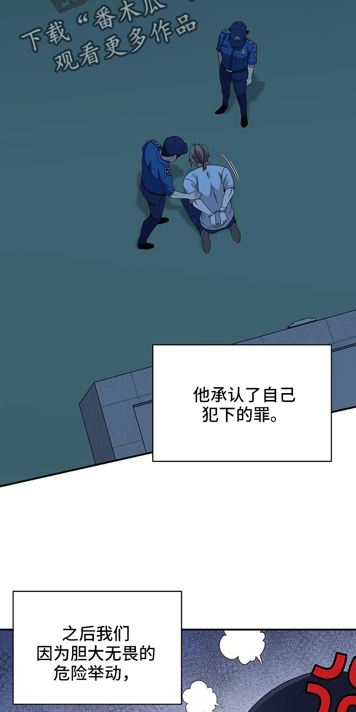 第139章：耀眼的未来2