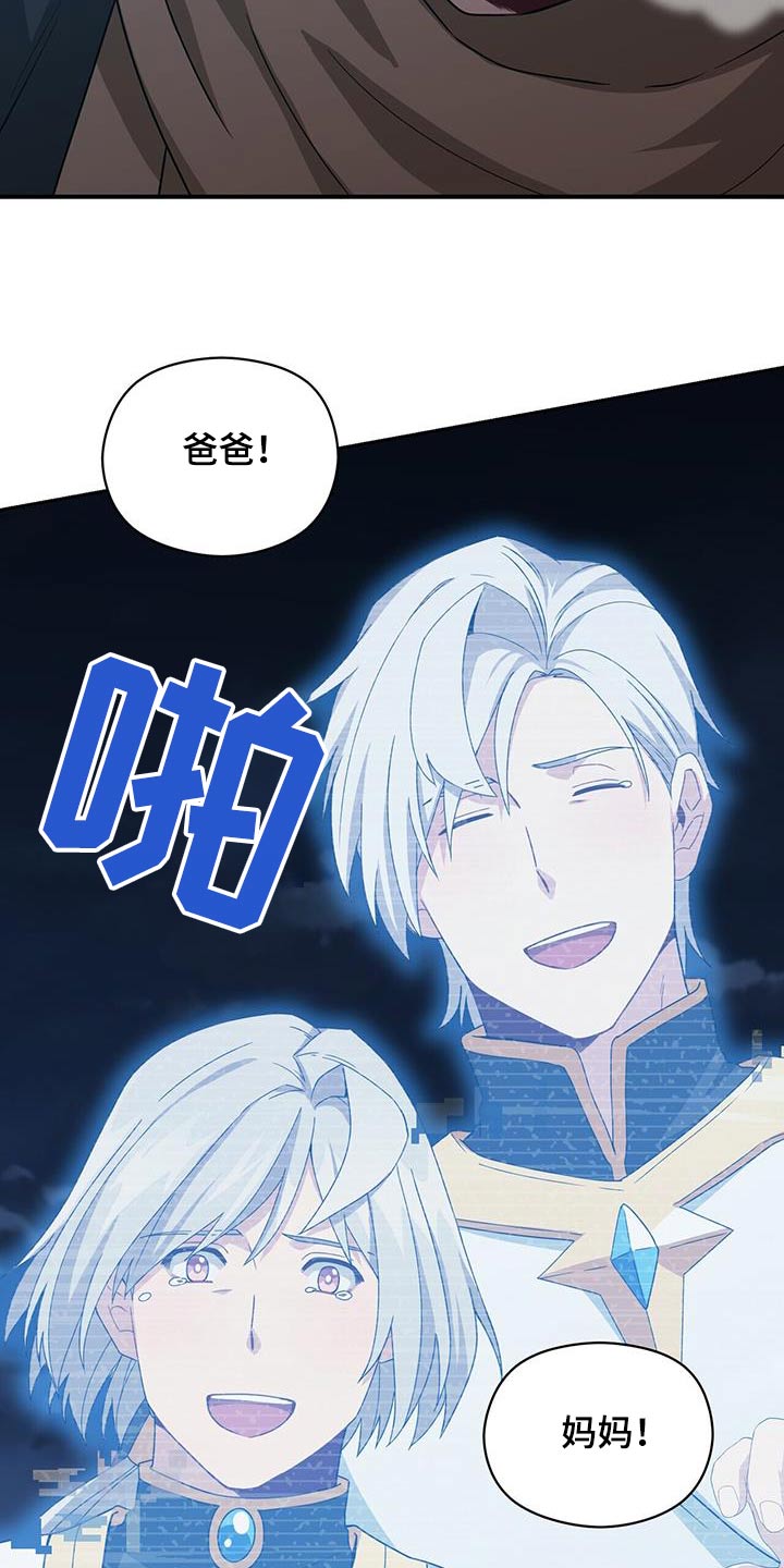 第151章：【番外】一定要幸福2