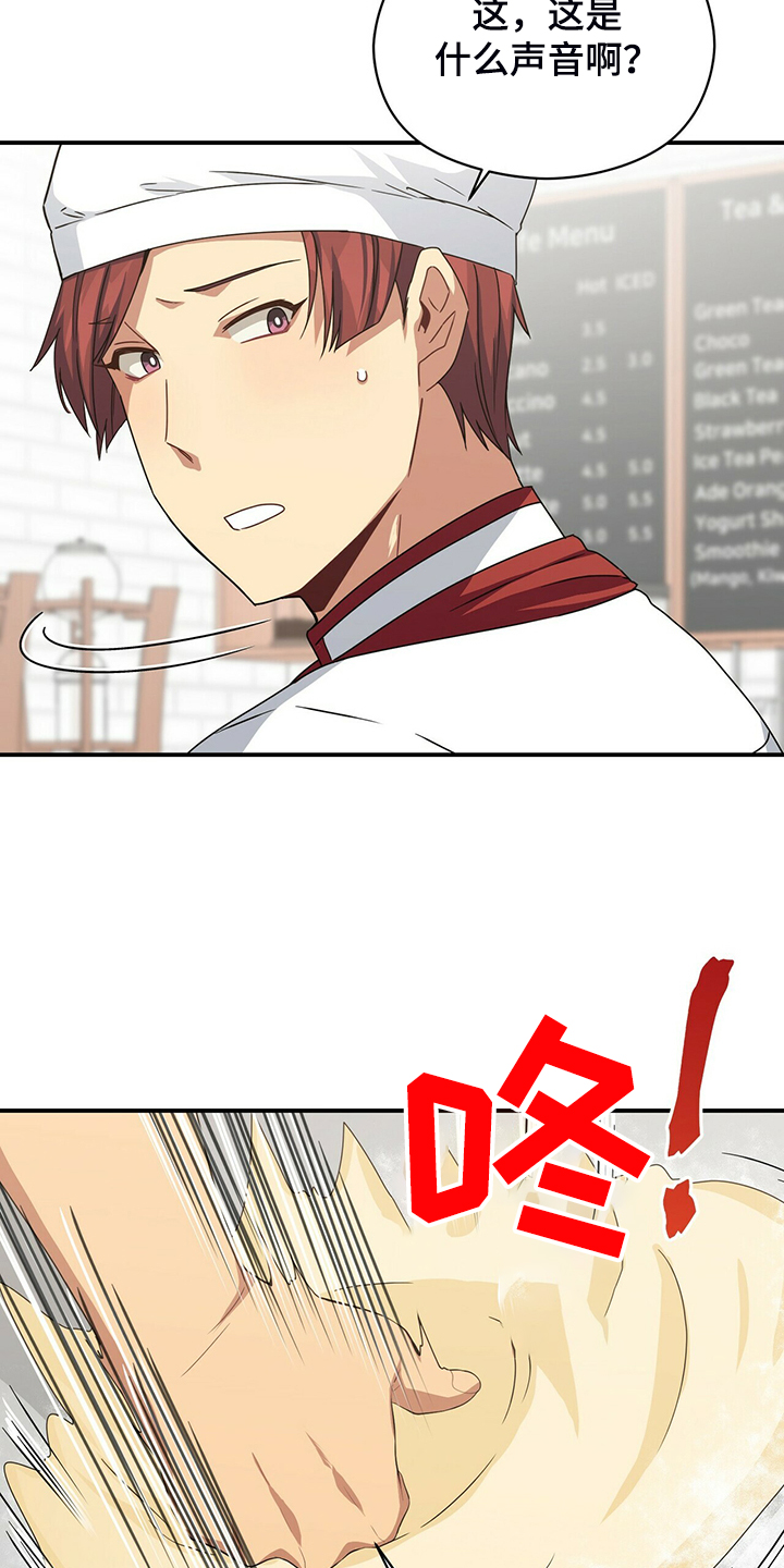 第81章：继续特训2