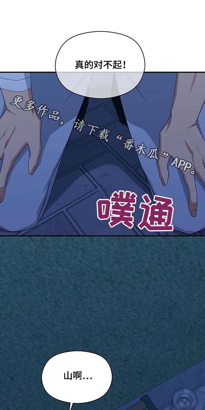 第124章：对不起0