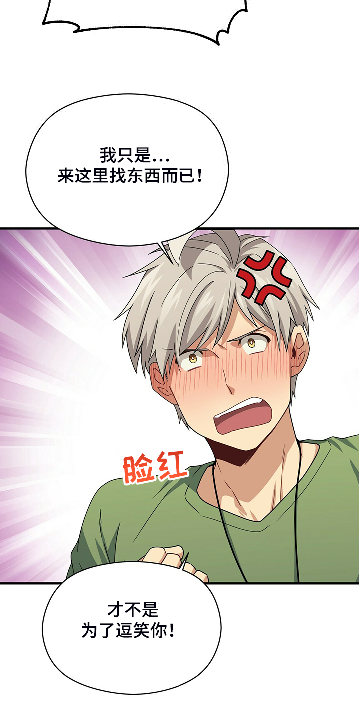 第69章：再来一次就是缘1