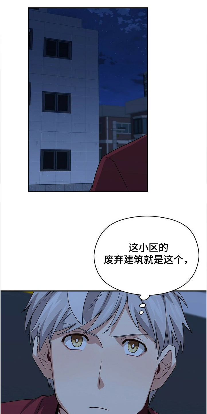 第51章：废弃建筑0