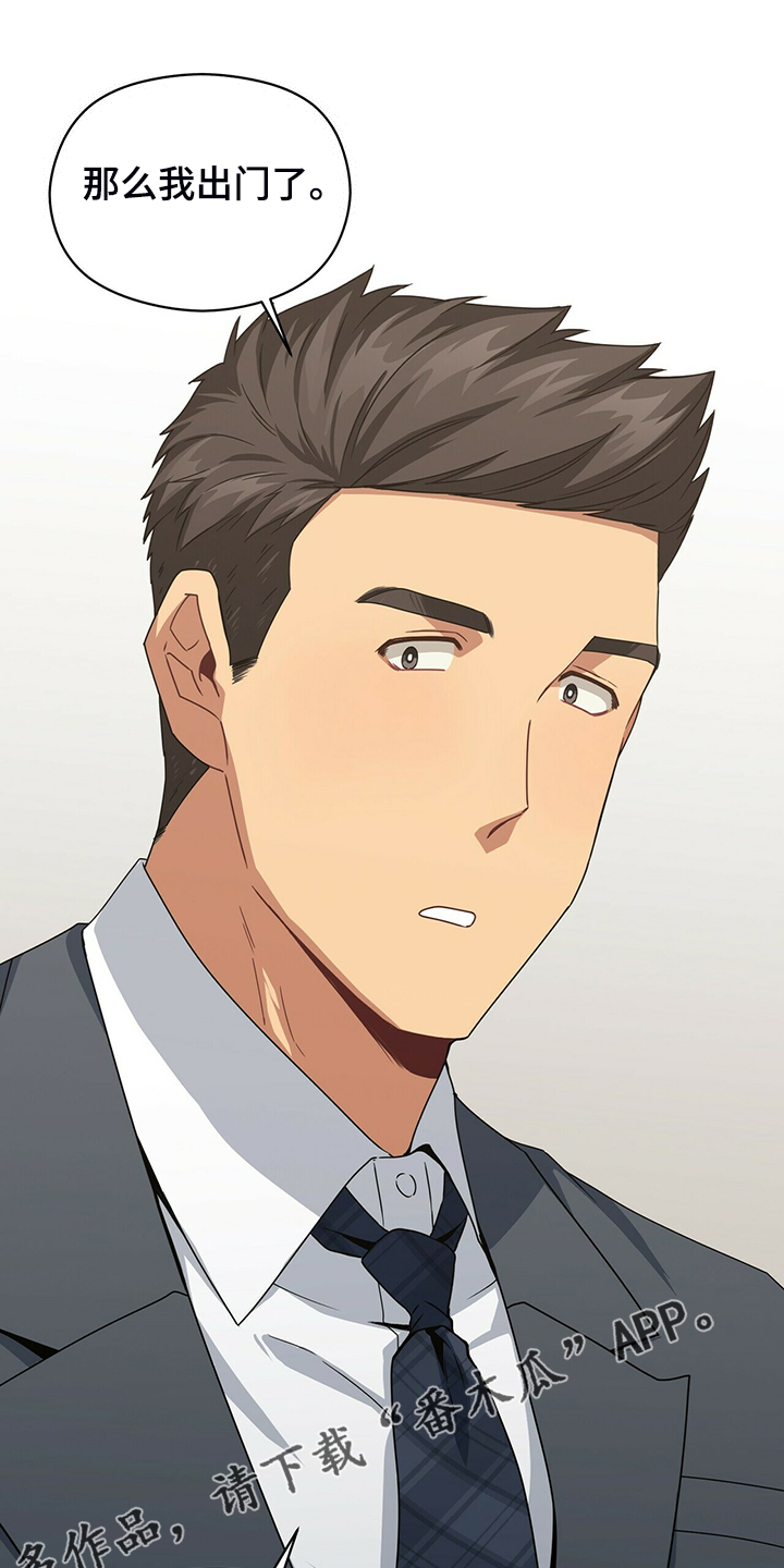 第76章：怪你想法太多0