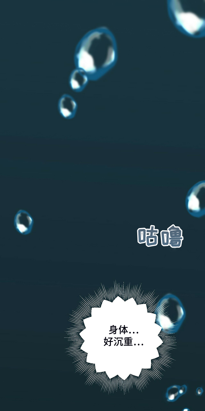 第68章：寻找失物0