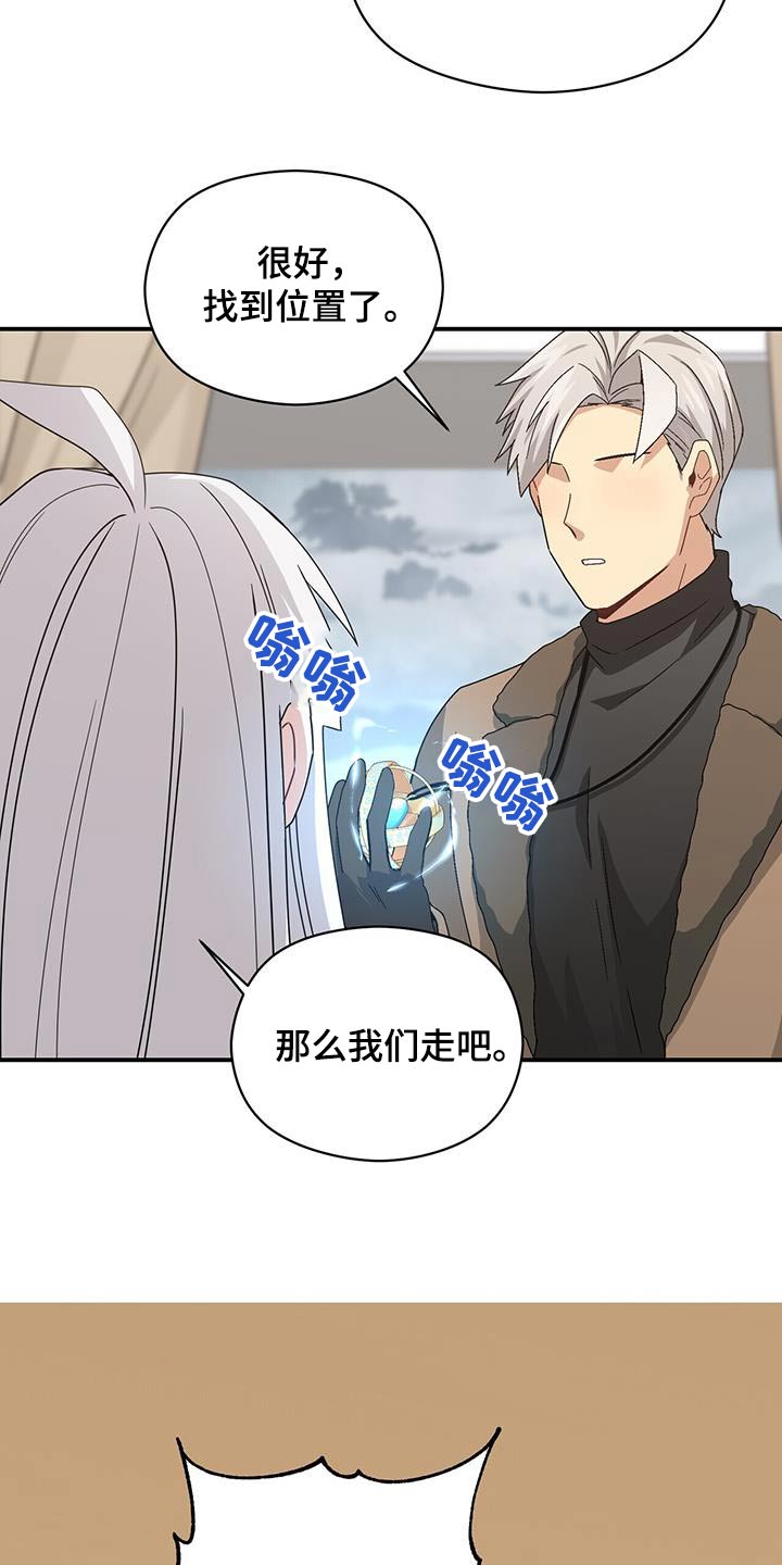 第147章：【番外】有话要问3