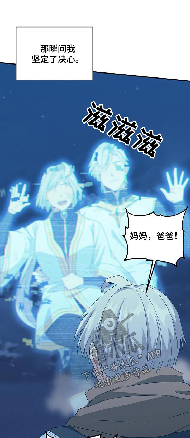 第152章：【番外】下雪了0