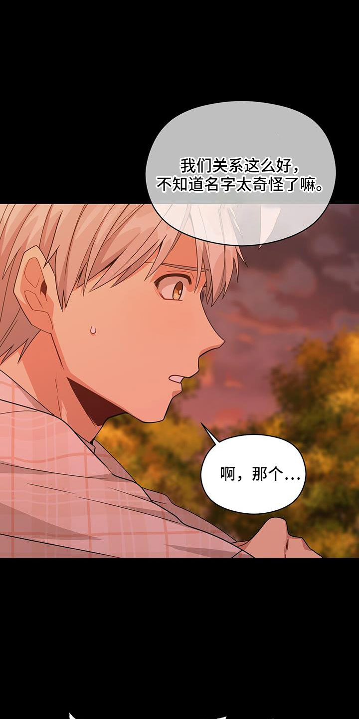 第129章：付出伤害我的代价0