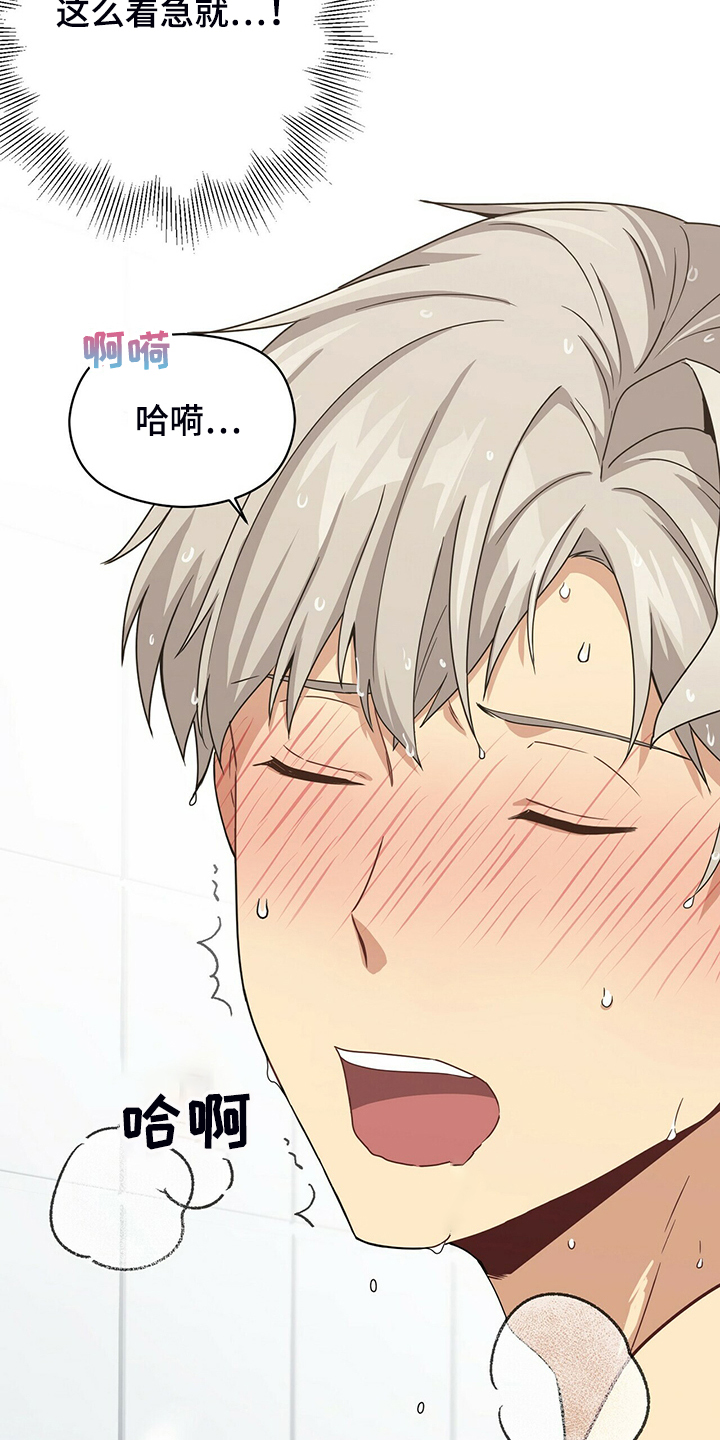 第74章：心情很好1