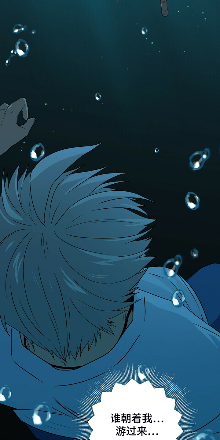 第68章：寻找失物3