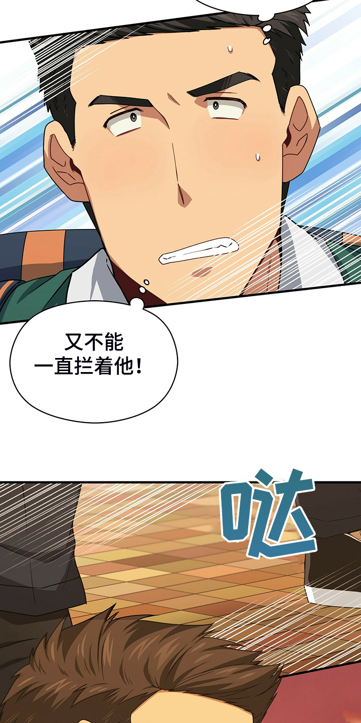 第62章：外星人游戏2