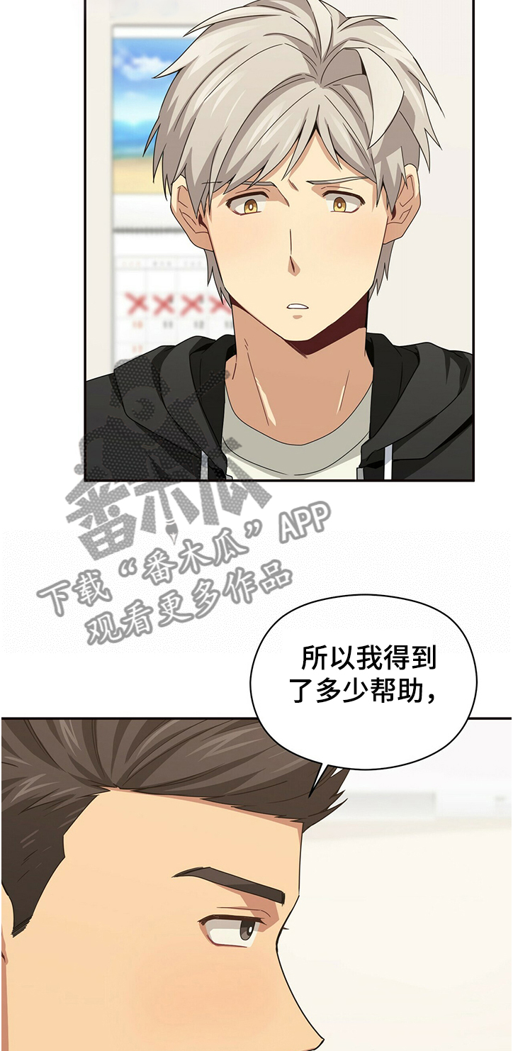 第39章：我喜欢你4