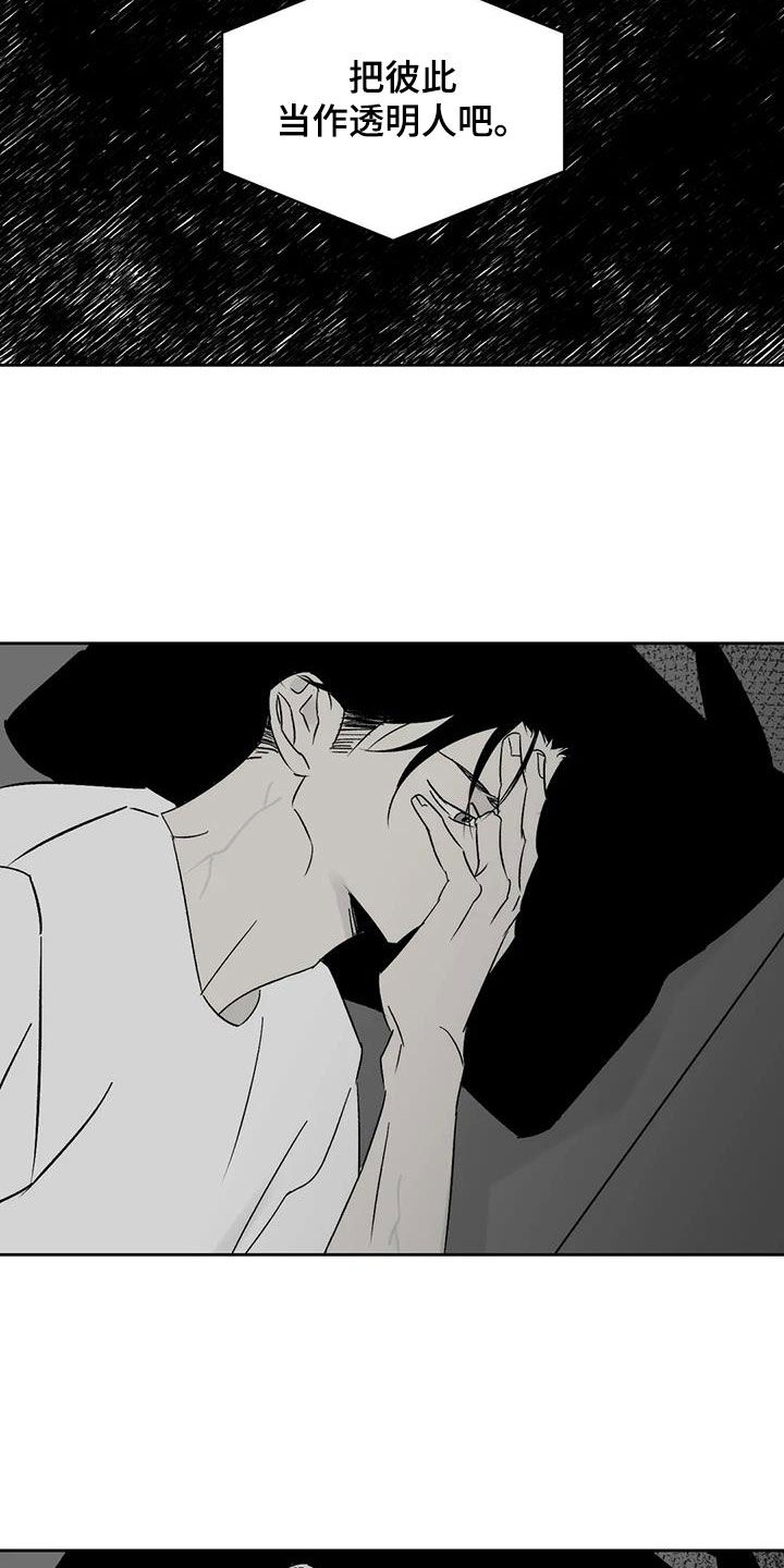 第14章：弄死我试试3