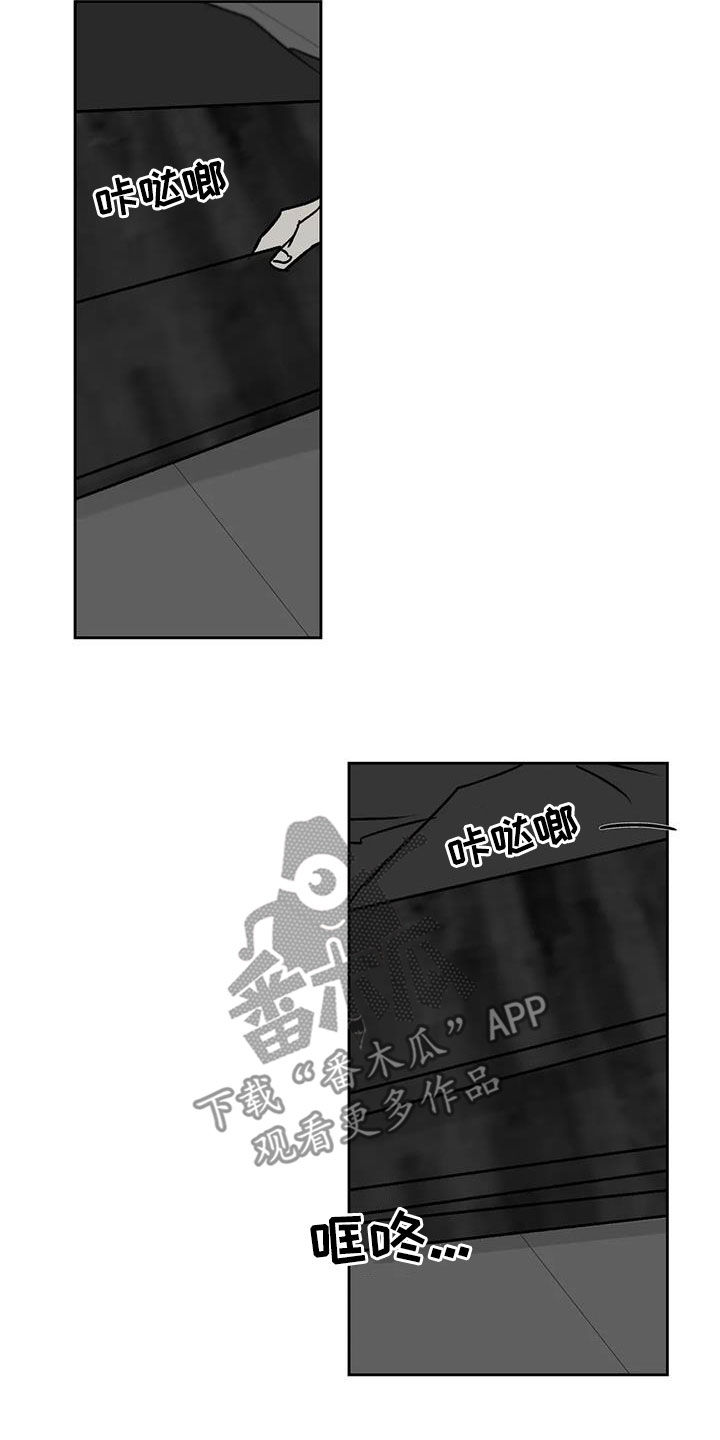 第20章：举不举报4