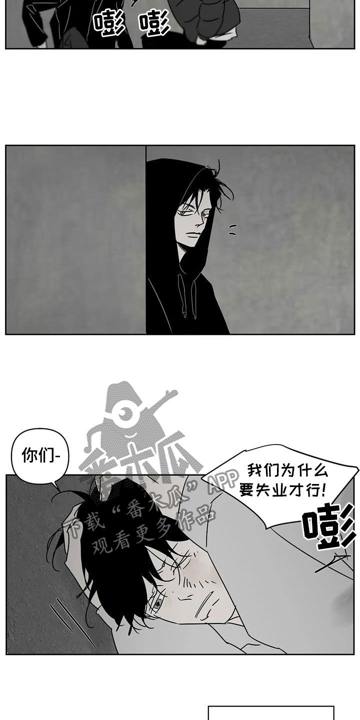 第35章：出气筒1