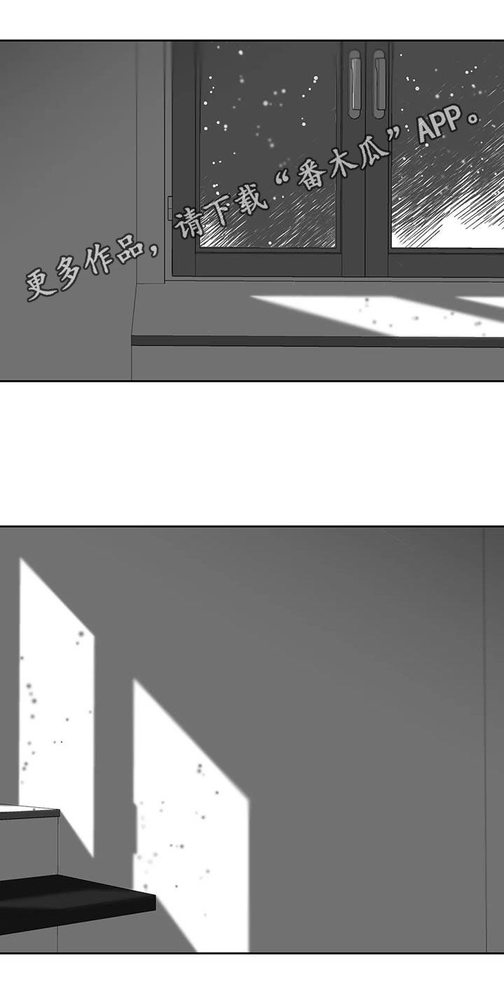 第14章：弄死我试试0