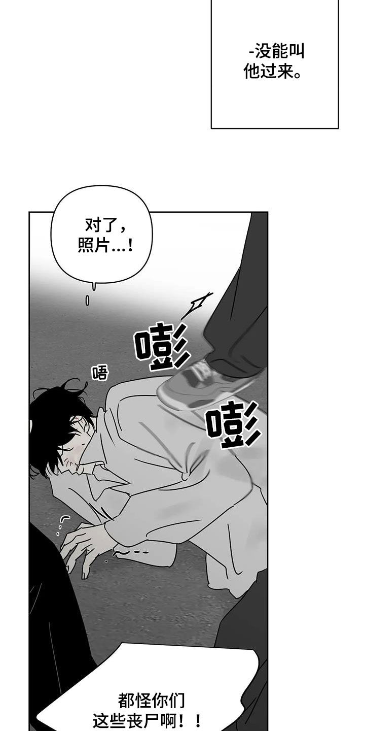 第35章：出气筒2