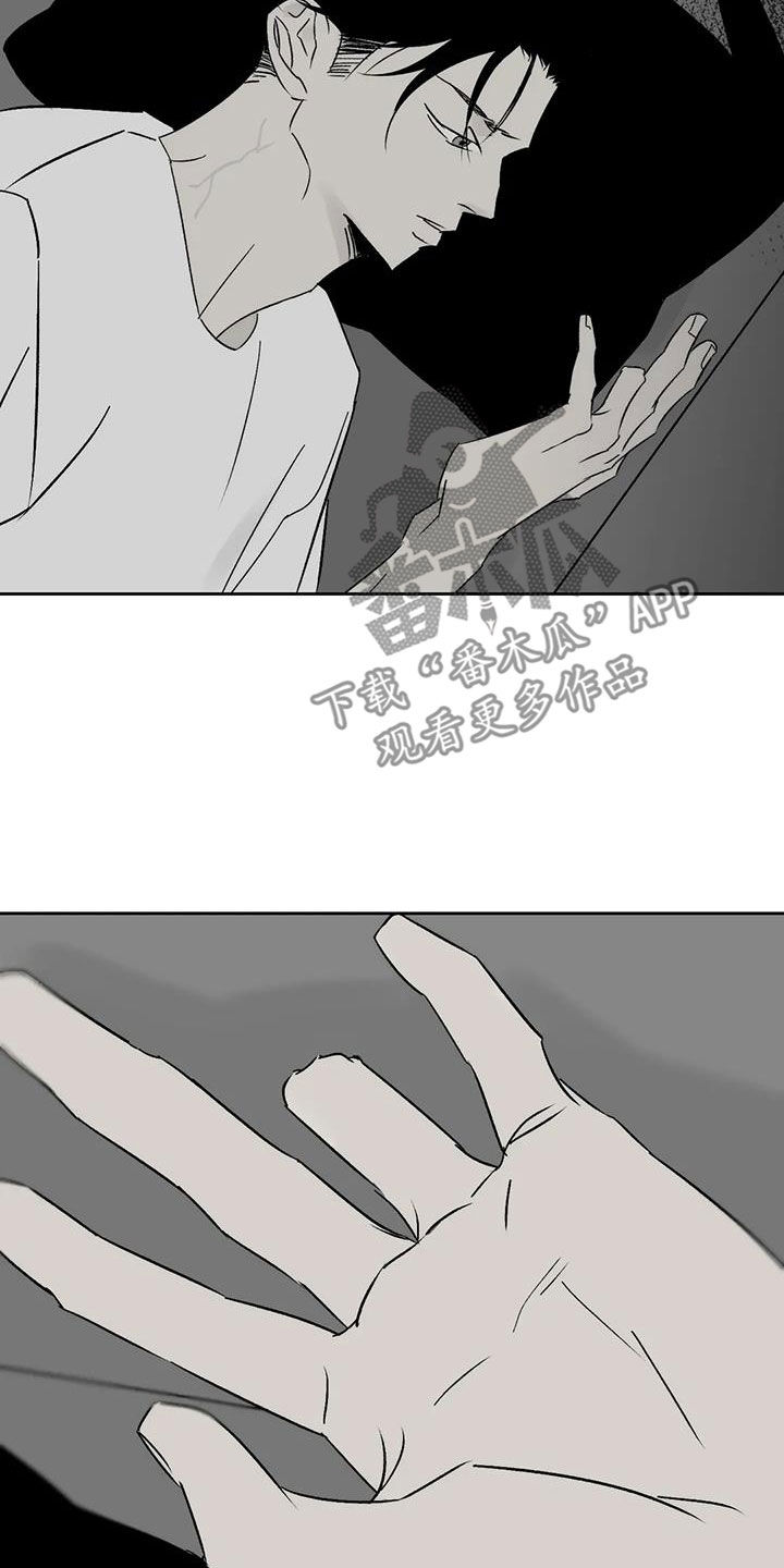 第14章：弄死我试试4