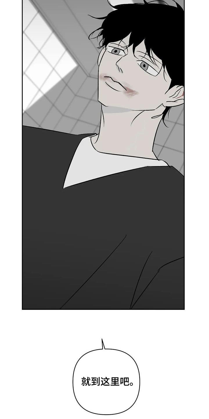 第31章：负罪感4