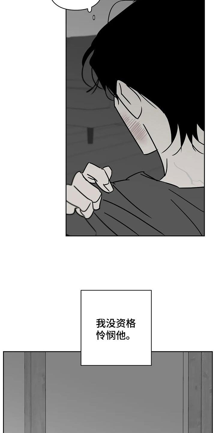 第37章：很多问题4