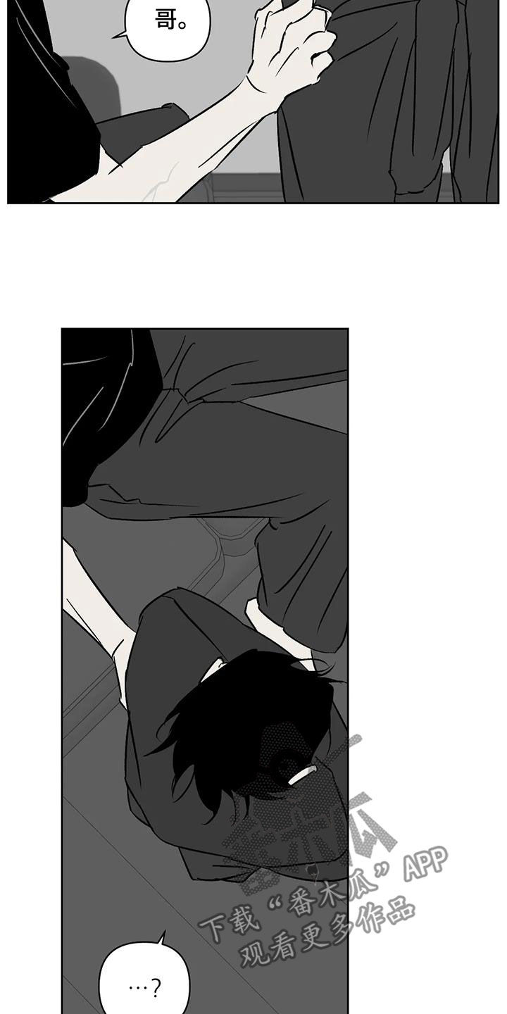 第32章：怪恶心的4