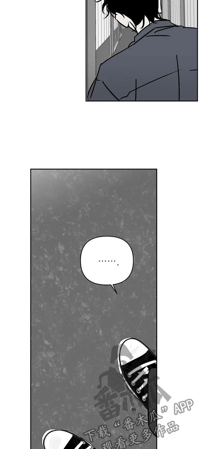 第22章：许错愿望4