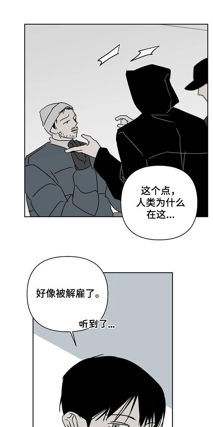 第34章：廉价劳动力3