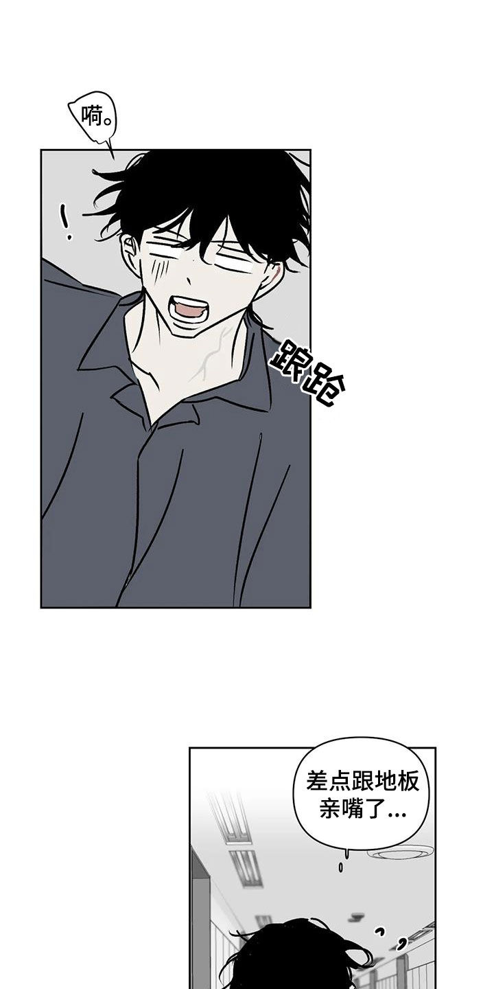 第22章：许错愿望3