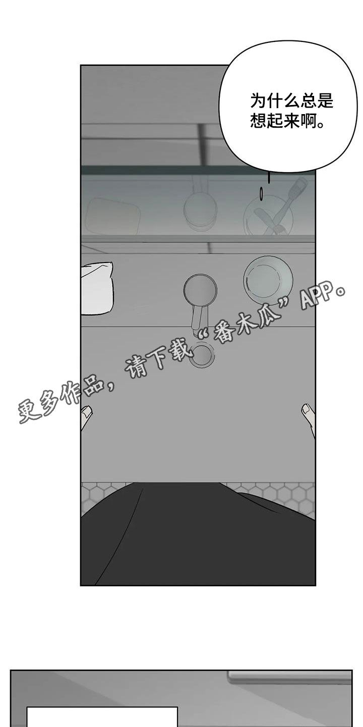 第31章：负罪感0