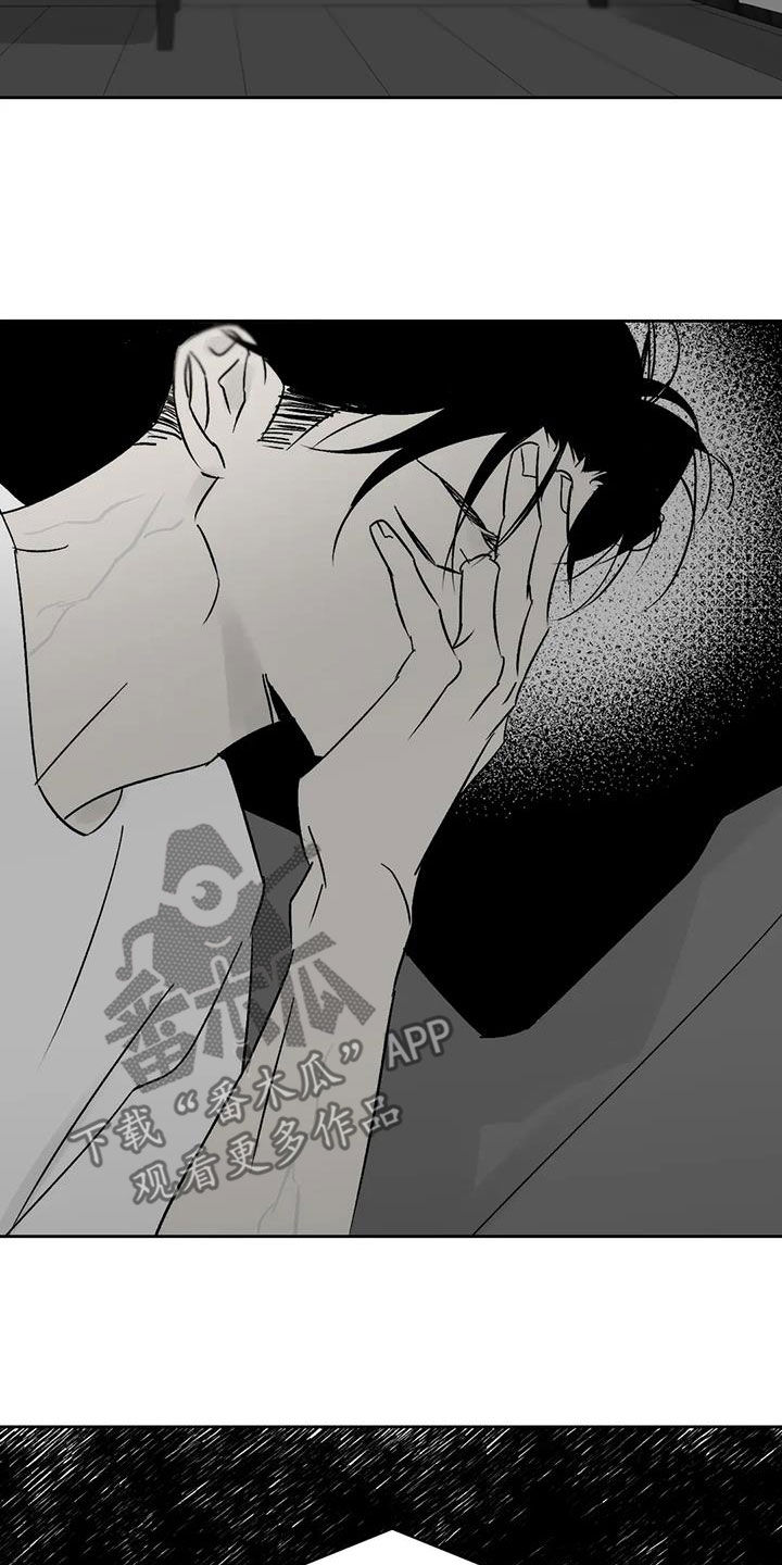 第14章：弄死我试试2