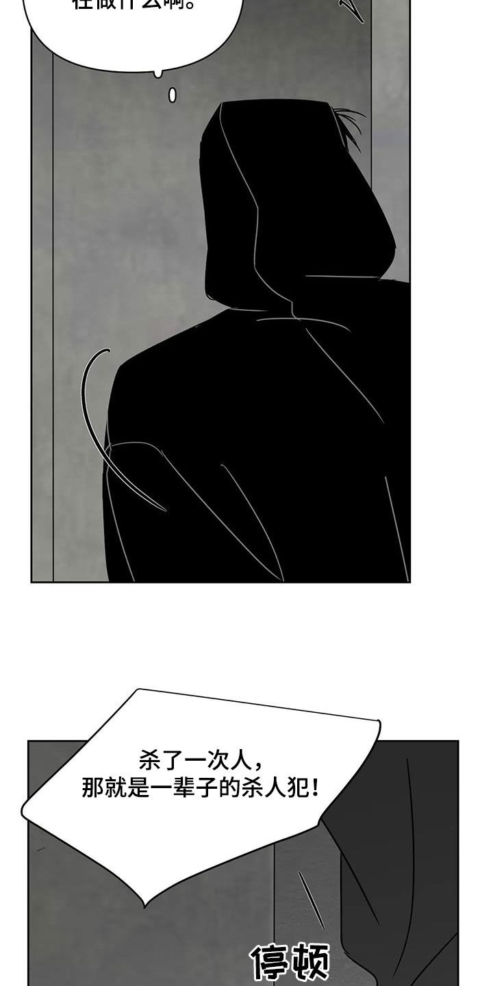 第35章：出气筒4