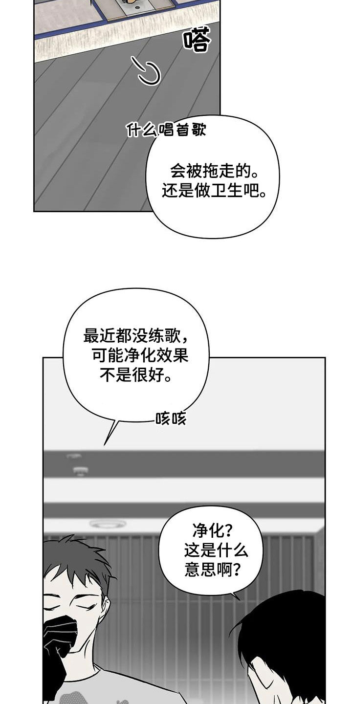 第29章：关乎生存4