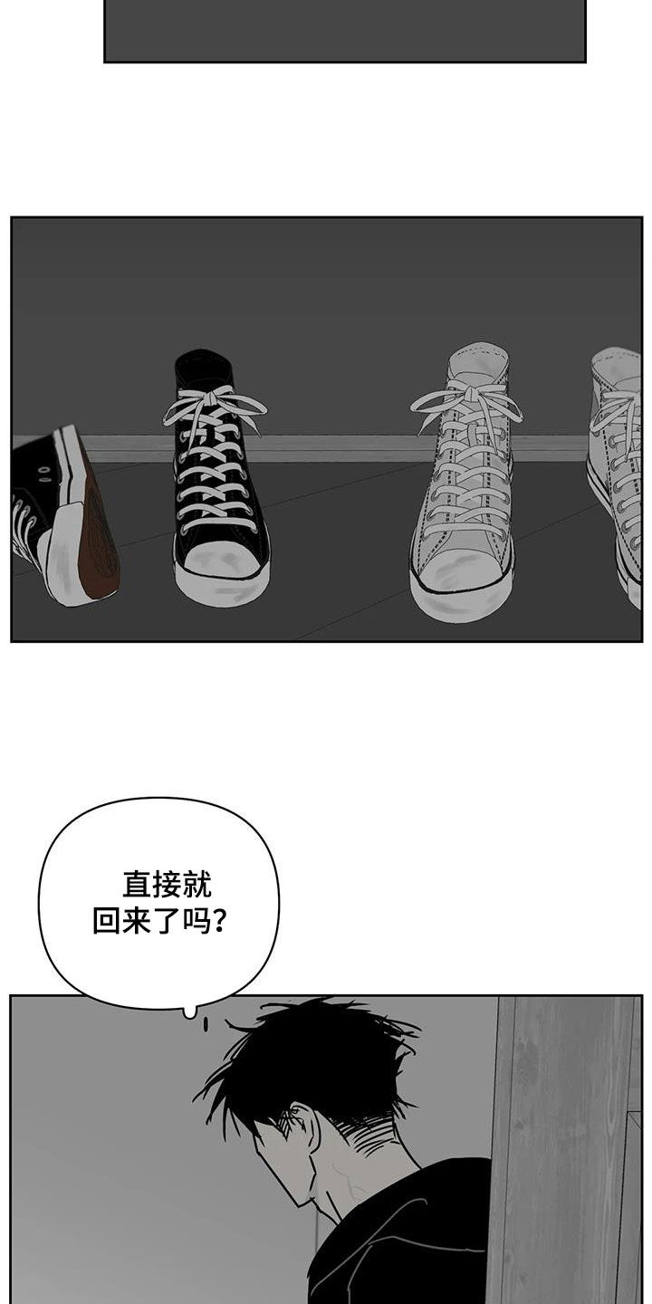 第36章：都怪你2