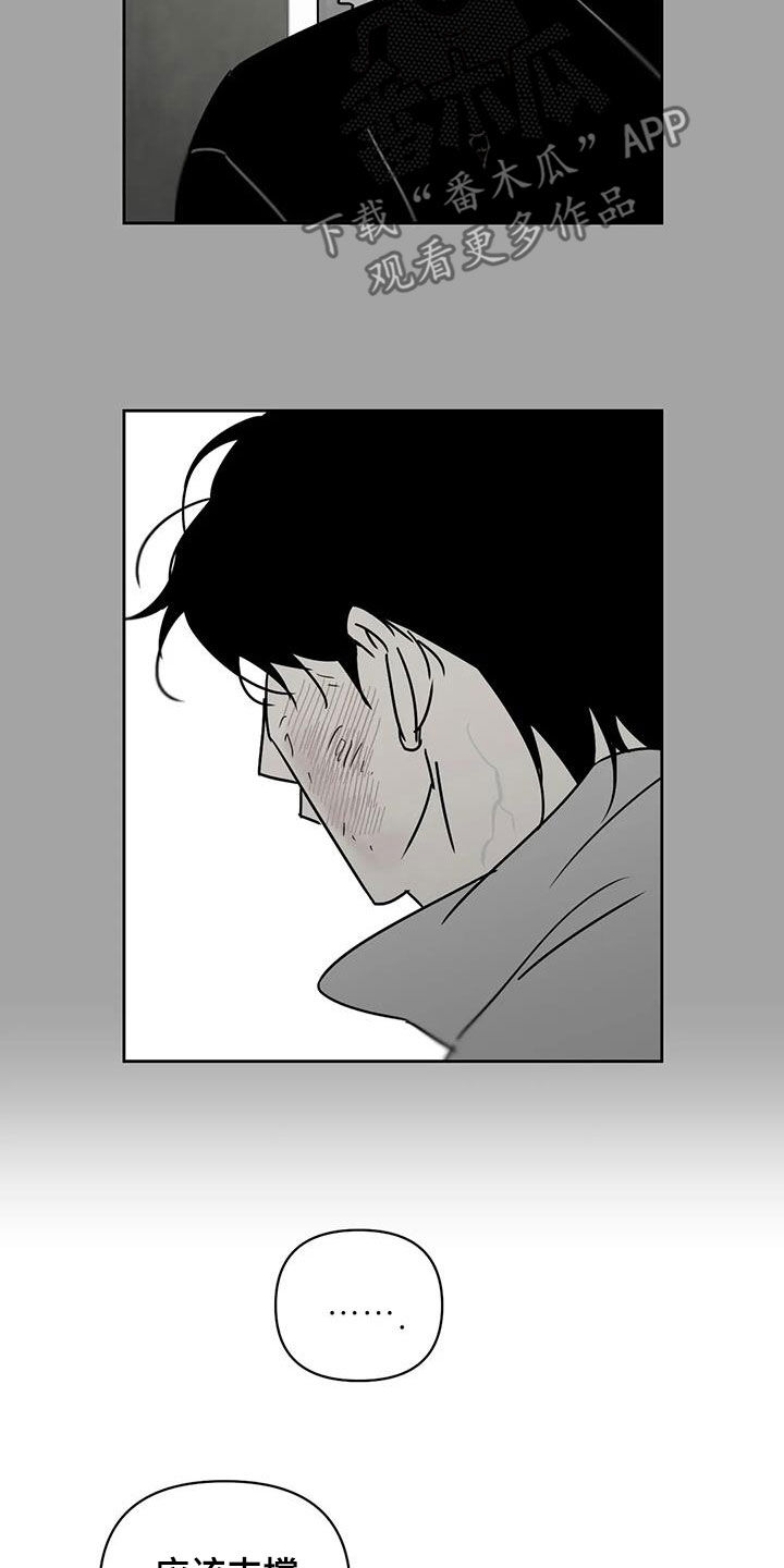 第36章：都怪你4