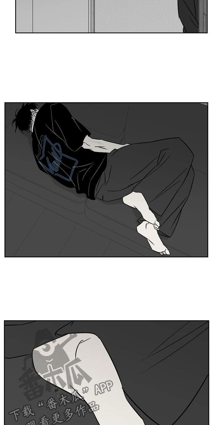 第30章：关你屁事4