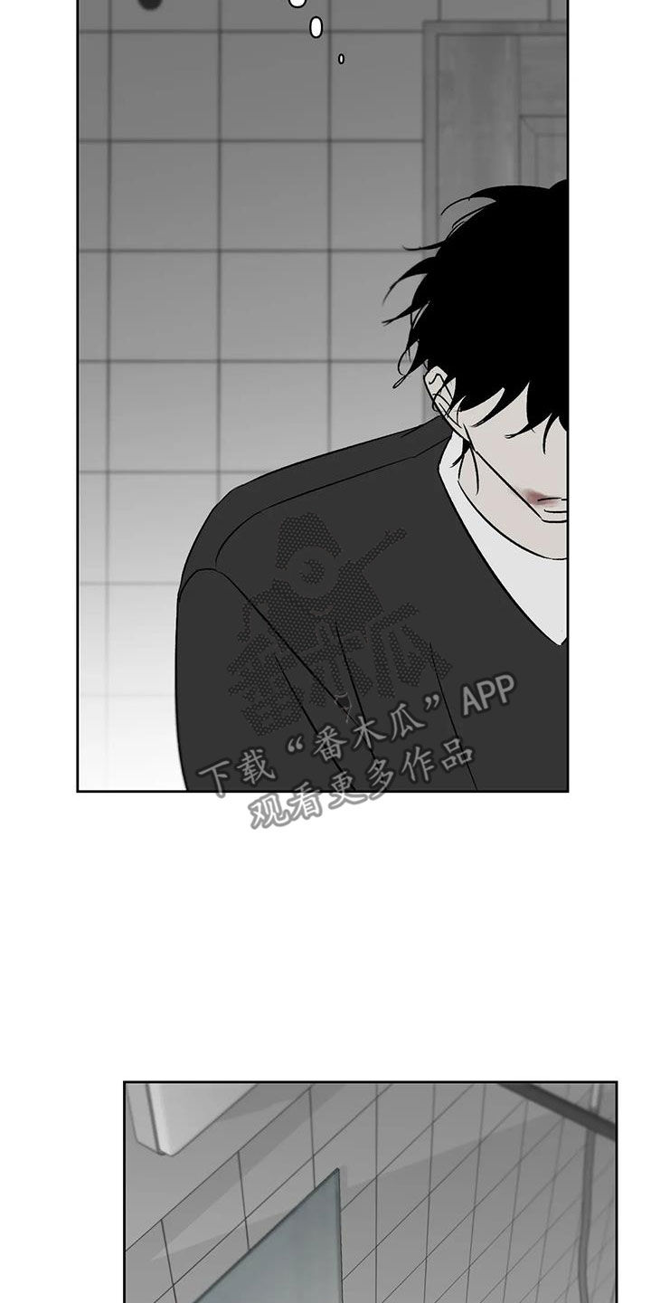 第31章：负罪感2