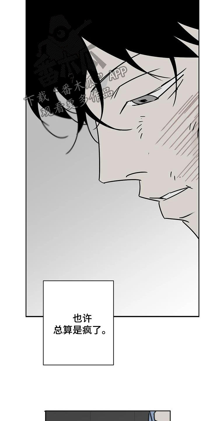 第37章：很多问题2