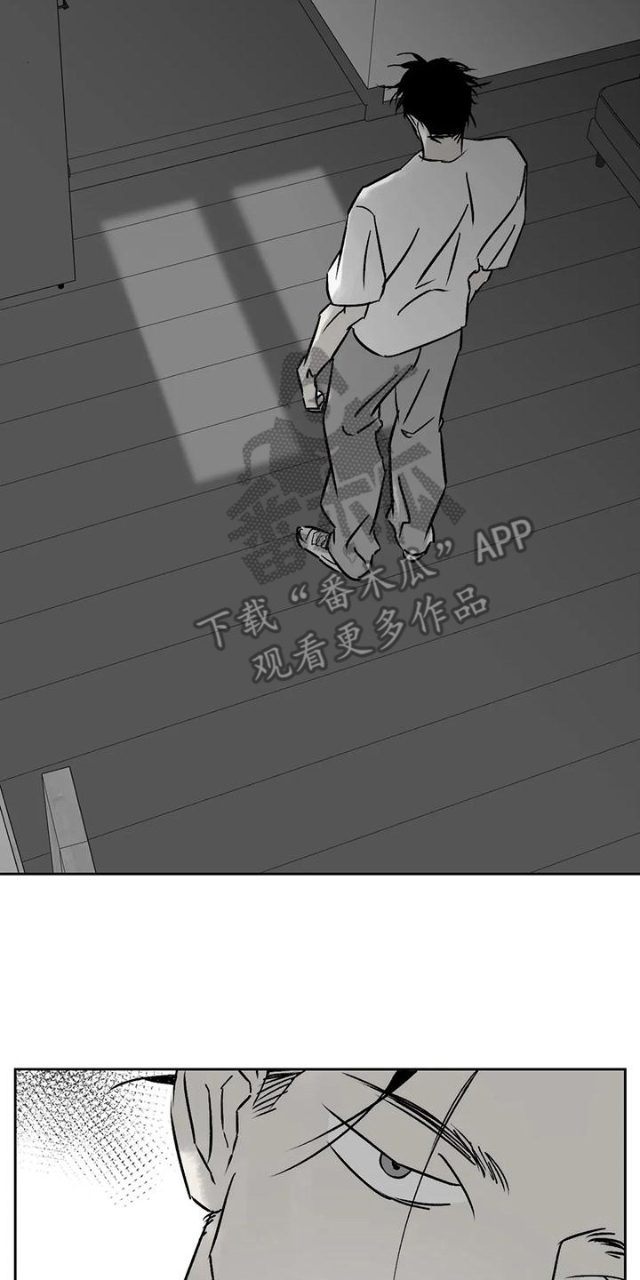 第12章：承受孤独1