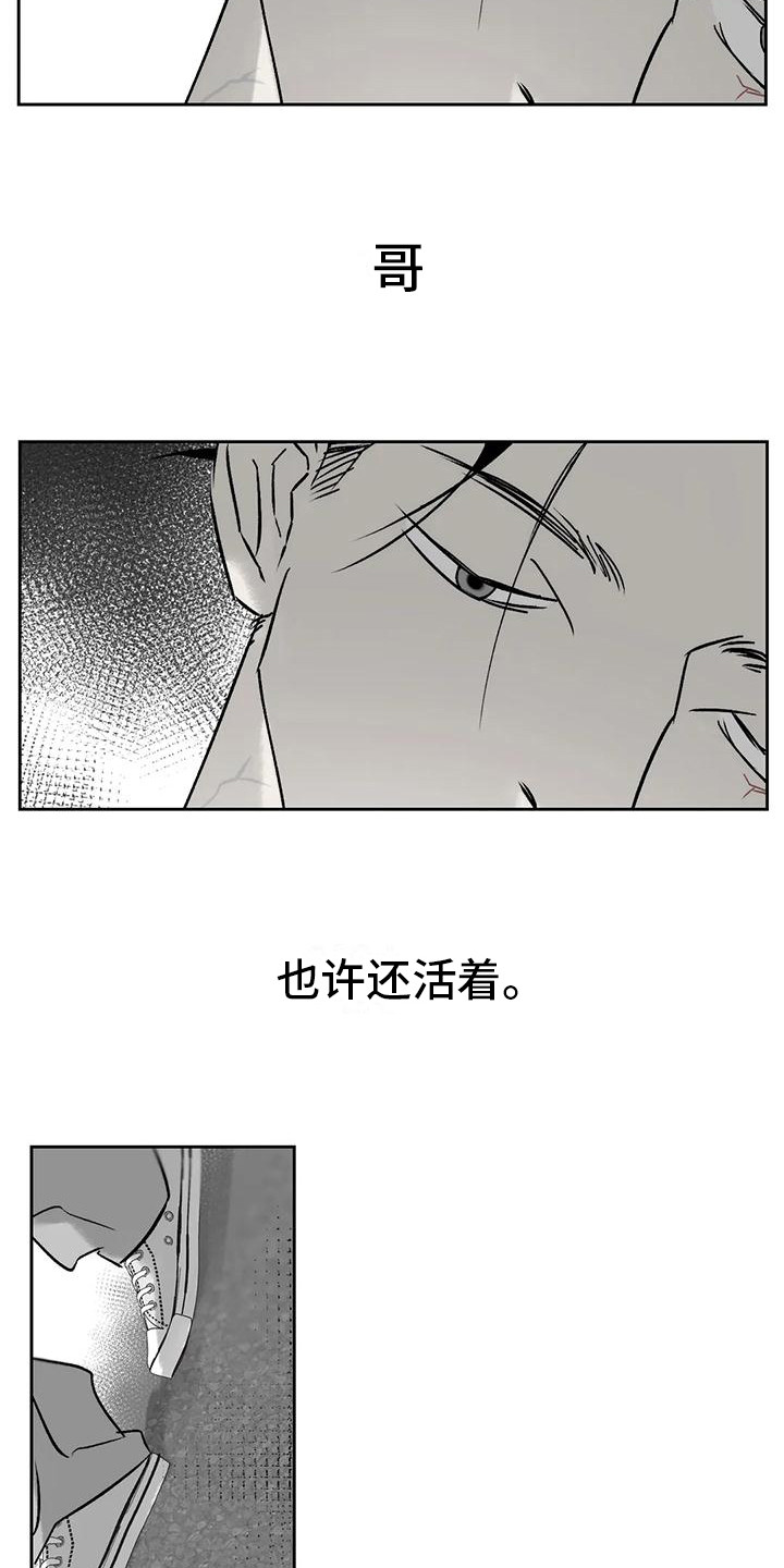 第12章：承受孤独2