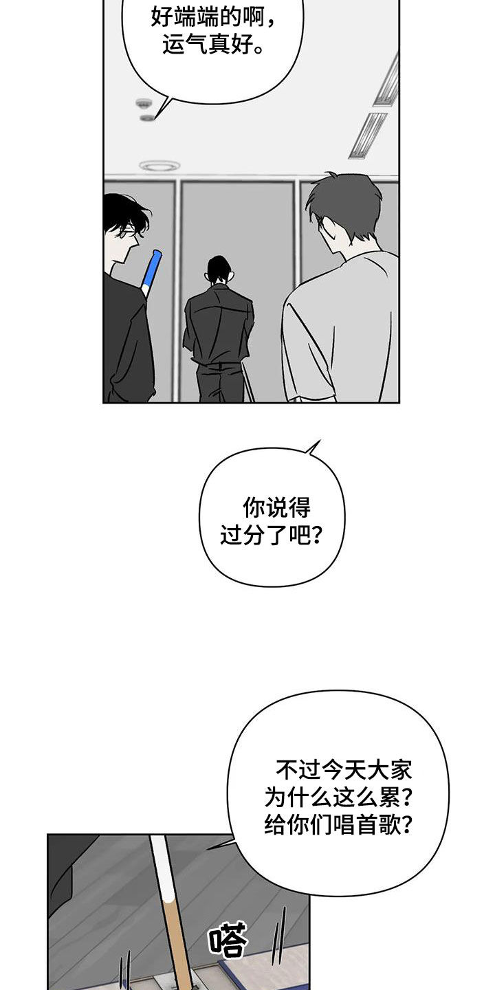 第29章：关乎生存3