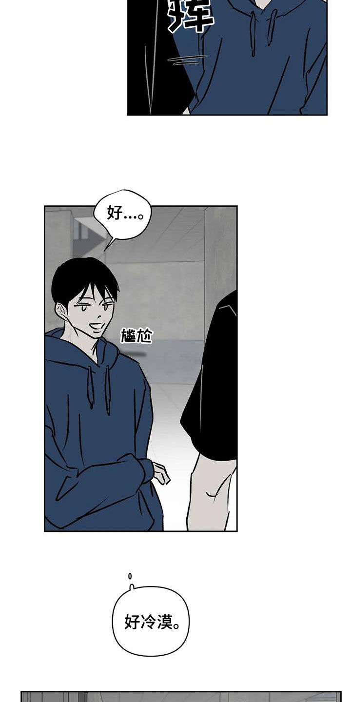 第21章：可怜样4